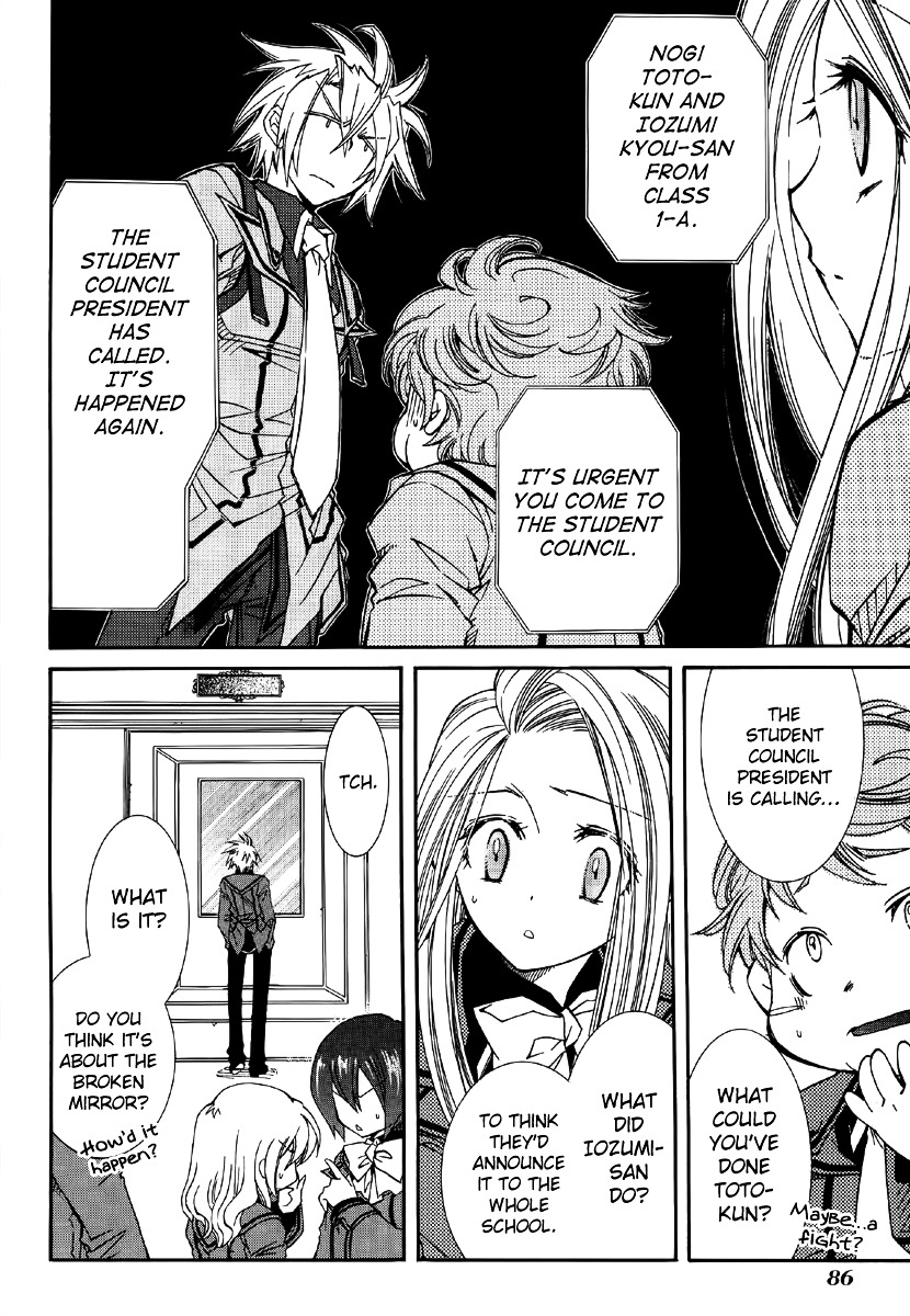 Toraneko Folklore Chapter 13 page 29 - Chapter 13 : Cr.Over 13 - aquatic in the mirror<5>