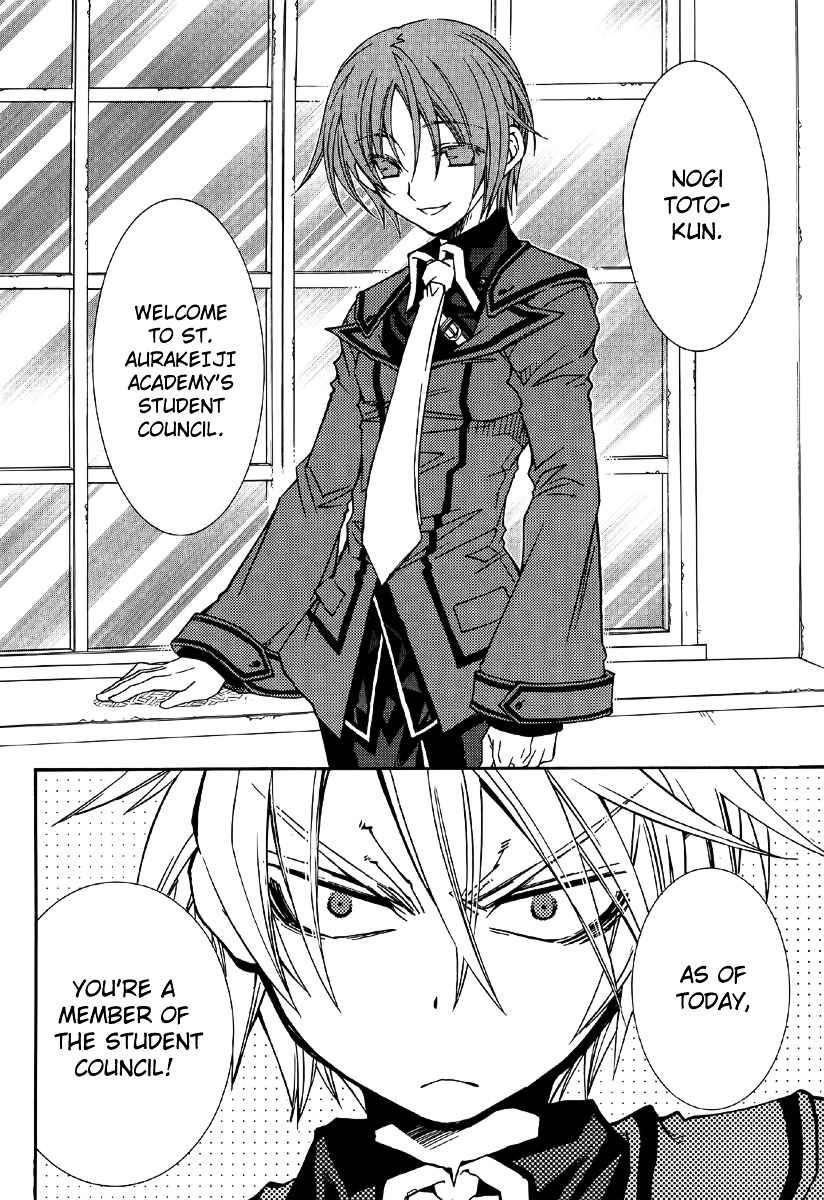 Toraneko Folklore Chapter 13 page 31 - Chapter 13 : Cr.Over 13 - aquatic in the mirror<5>