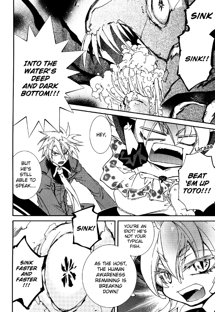 Toraneko Folklore Chapter 13 page 6 - Chapter 13 : Cr.Over 13 - aquatic in the mirror<5>
