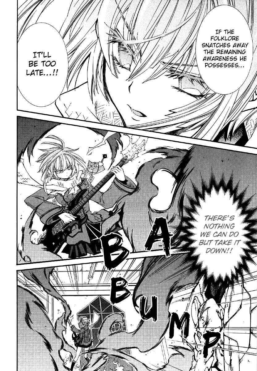 Toraneko Folklore Chapter 13 page 8 - Chapter 13 : Cr.Over 13 - aquatic in the mirror<5>