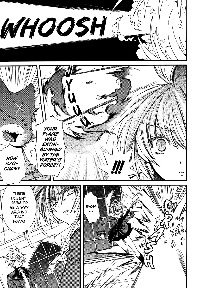 Toraneko Folklore Chapter 13 page 9 - Chapter 13 : Cr.Over 13 - aquatic in the mirror<5>