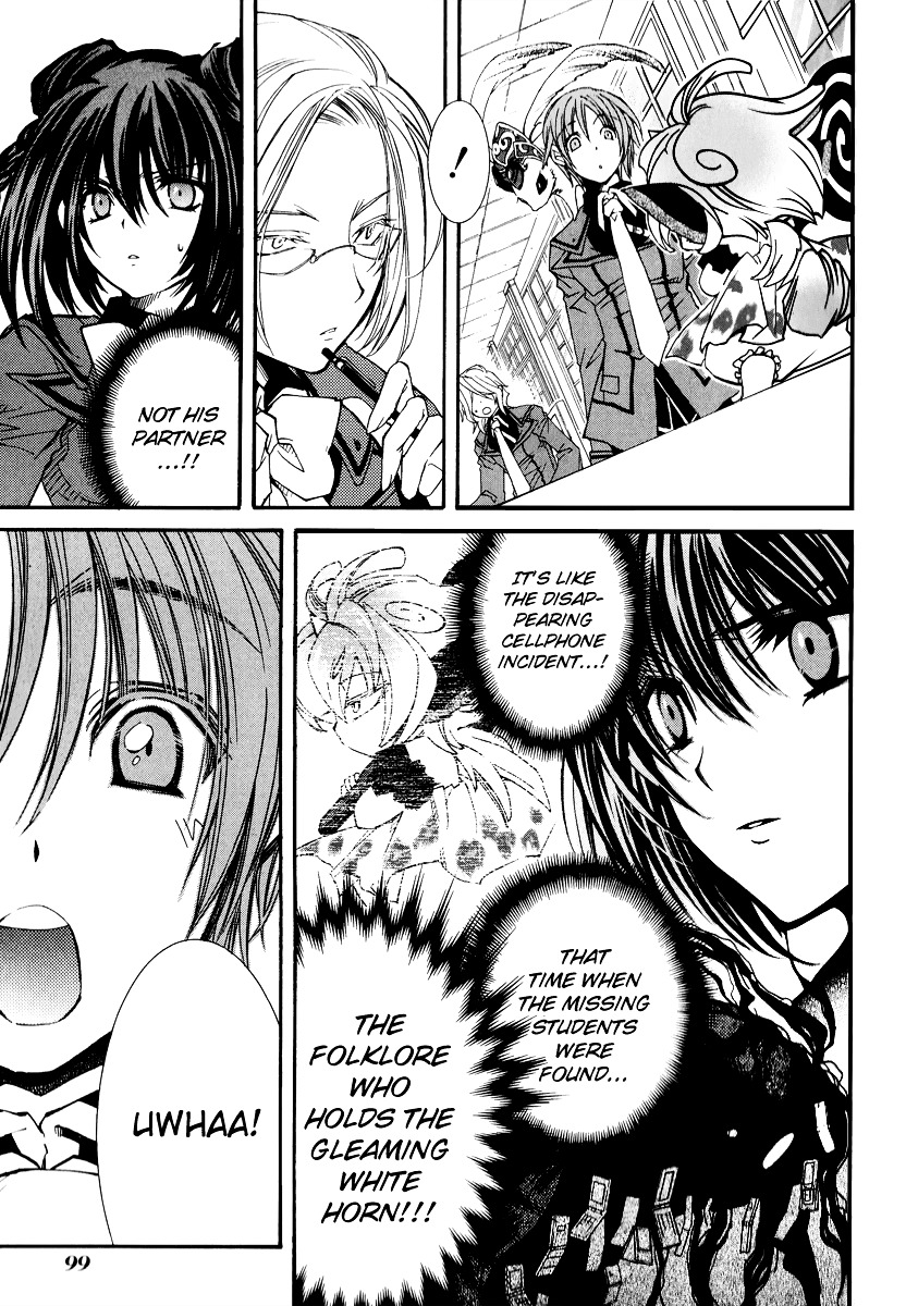 Toraneko Folklore Chapter 14 page 13 - Chapter 14 : Cr.Over 14 - Designation