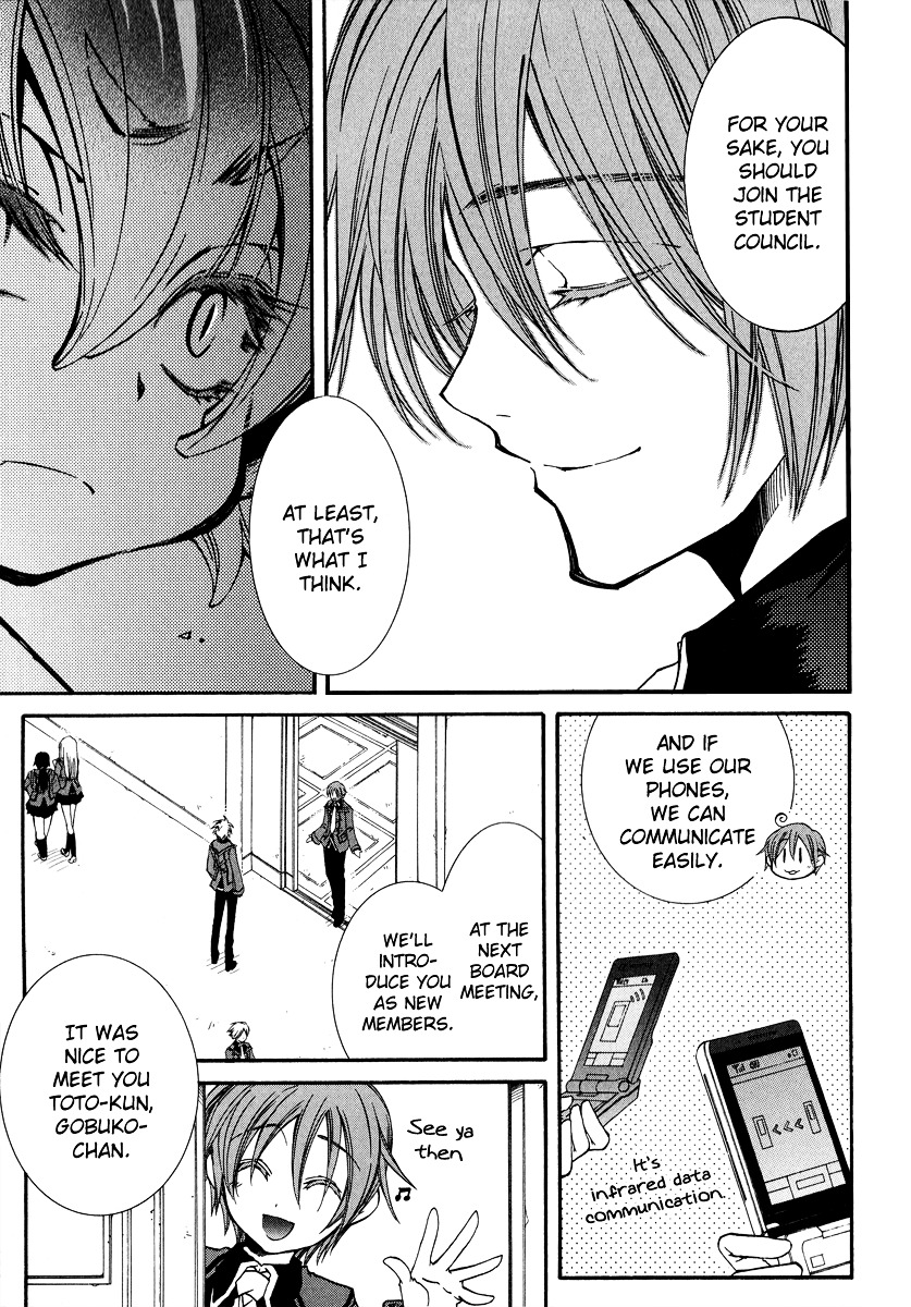 Toraneko Folklore Chapter 14 page 19 - Chapter 14 : Cr.Over 14 - Designation