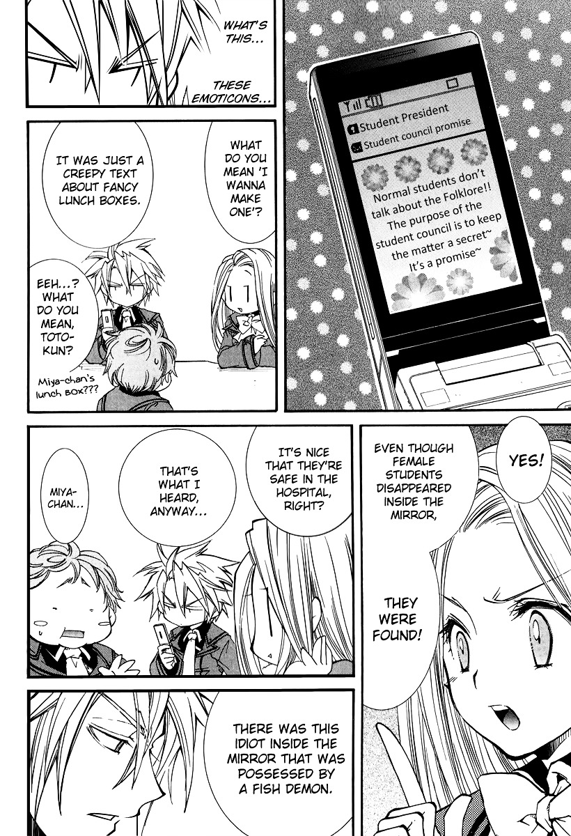 Toraneko Folklore Chapter 14 page 22 - Chapter 14 : Cr.Over 14 - Designation
