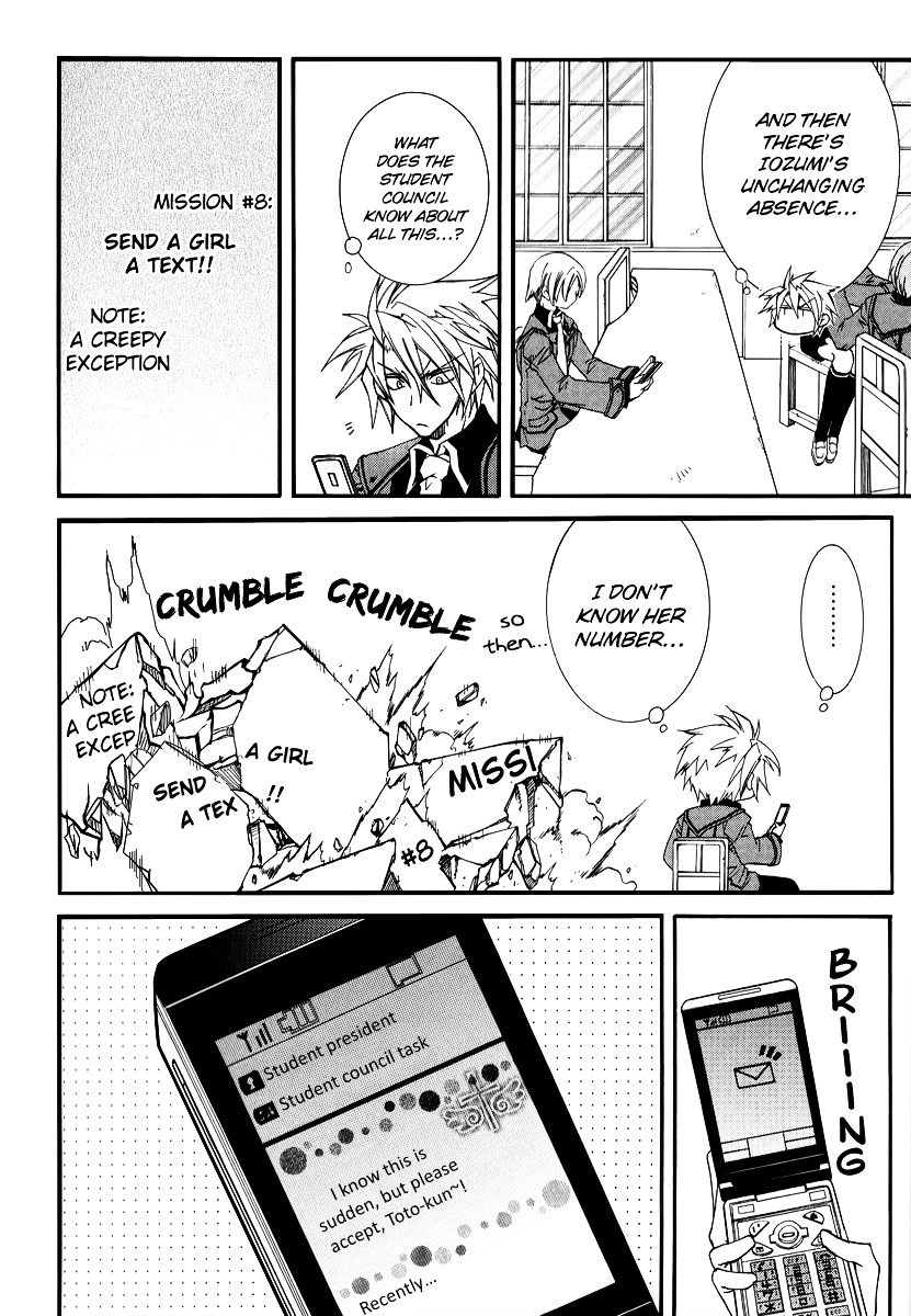 Toraneko Folklore Chapter 14 page 26 - Chapter 14 : Cr.Over 14 - Designation