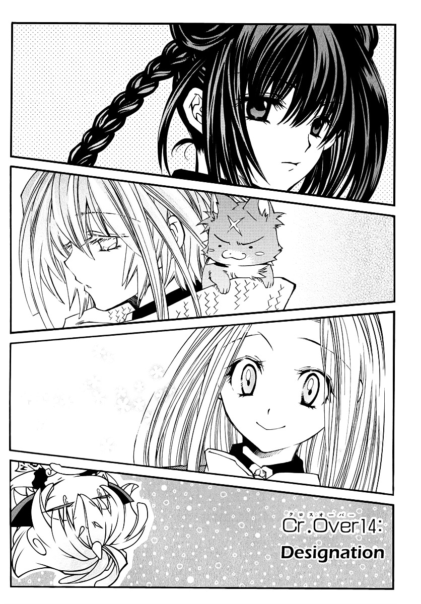 Toraneko Folklore Chapter 14 page 5 - Chapter 14 : Cr.Over 14 - Designation