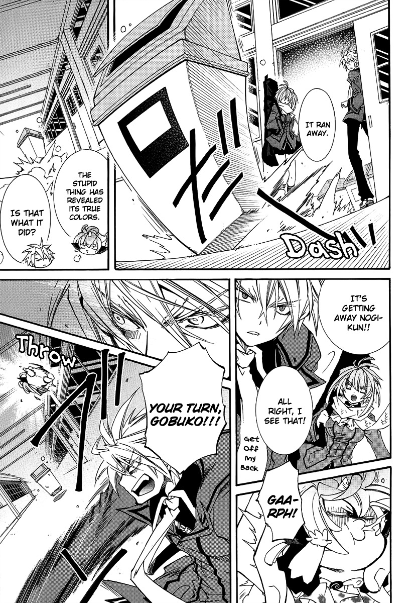 Toraneko Folklore Chapter 15 page 18 - Chapter 15 : Cr.Over 15 - KILLER OF THE GOMIBAKO