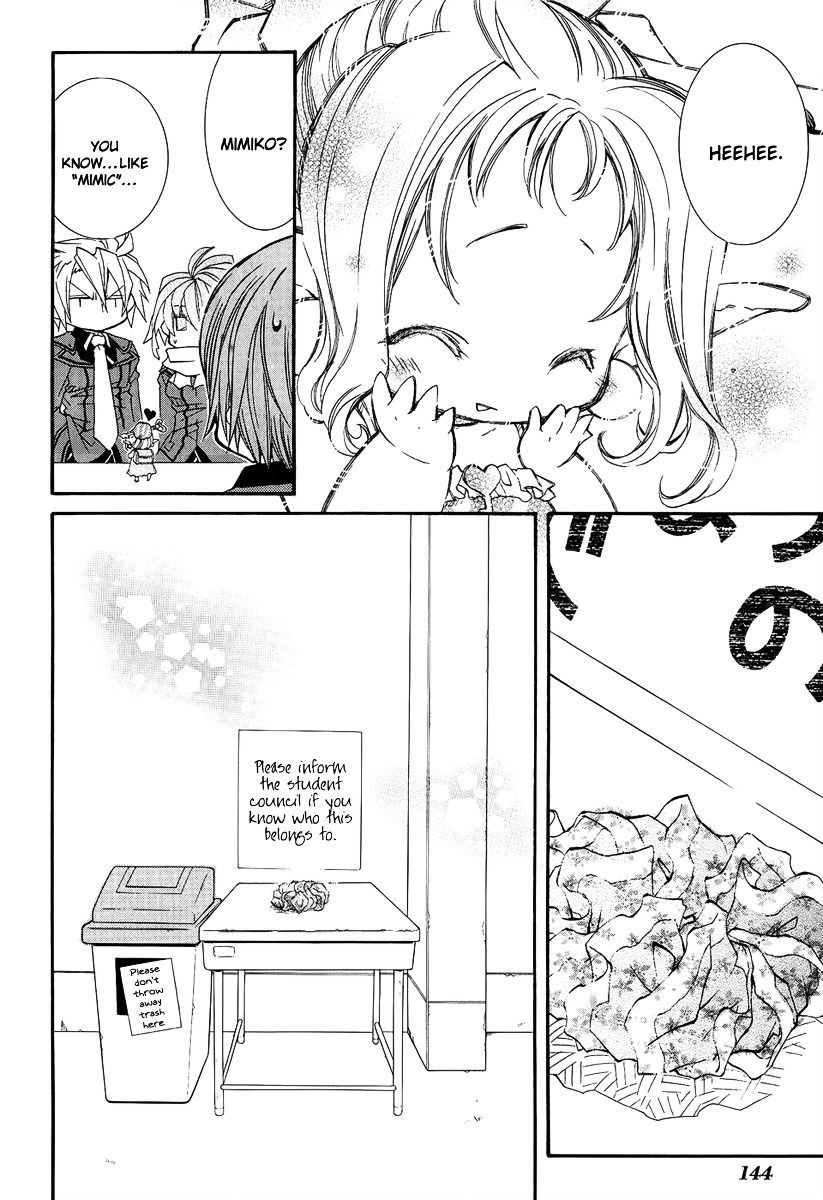 Toraneko Folklore Chapter 15 page 25 - Chapter 15 : Cr.Over 15 - KILLER OF THE GOMIBAKO