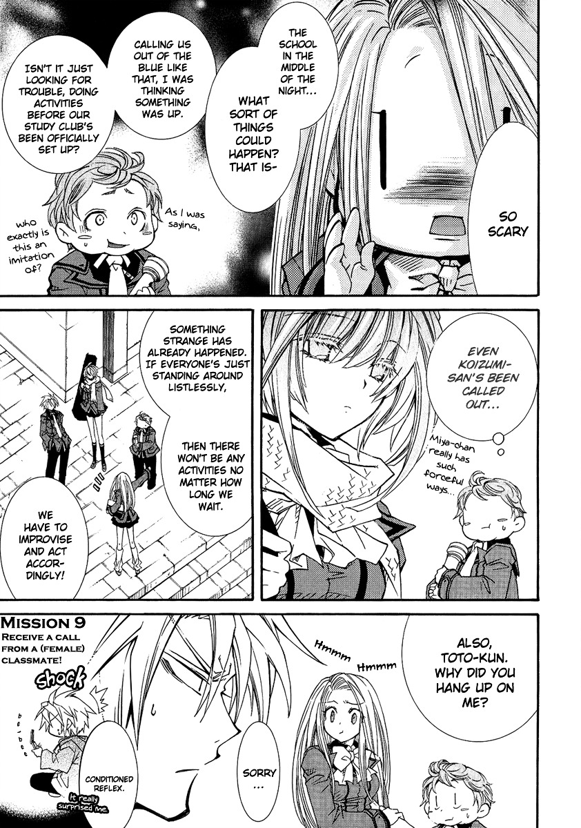 Toraneko Folklore Chapter 15 page 5 - Chapter 15 : Cr.Over 15 - KILLER OF THE GOMIBAKO