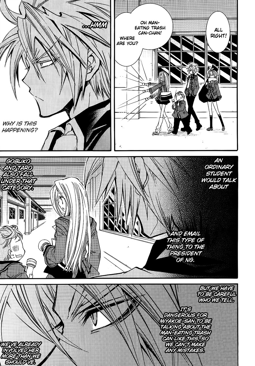 Toraneko Folklore Chapter 15 page 9 - Chapter 15 : Cr.Over 15 - KILLER OF THE GOMIBAKO