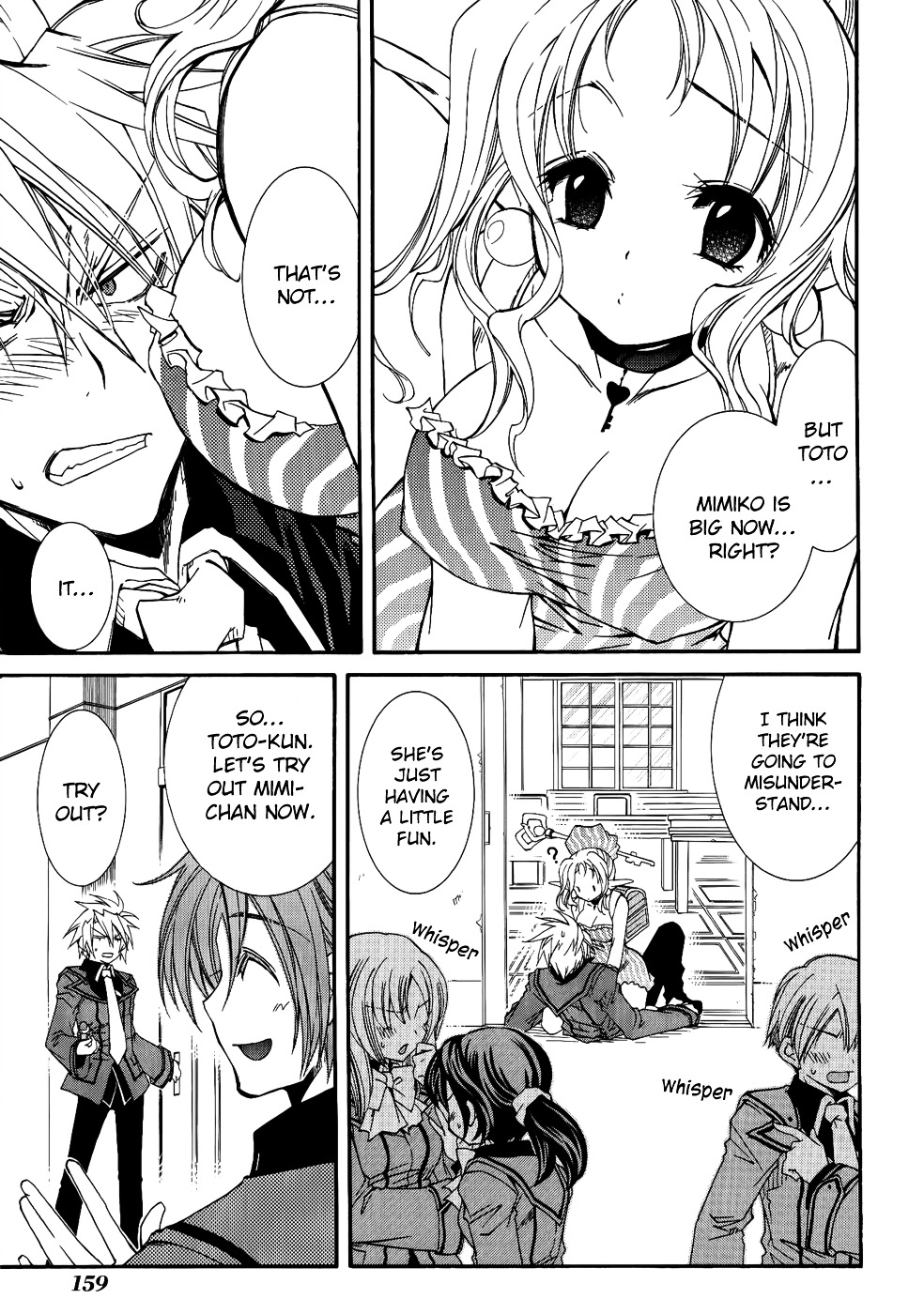 Toraneko Folklore Chapter 16 page 17 - Chapter 16 : Cr.Over 16 - KILLER OF THE GOMIBAKO