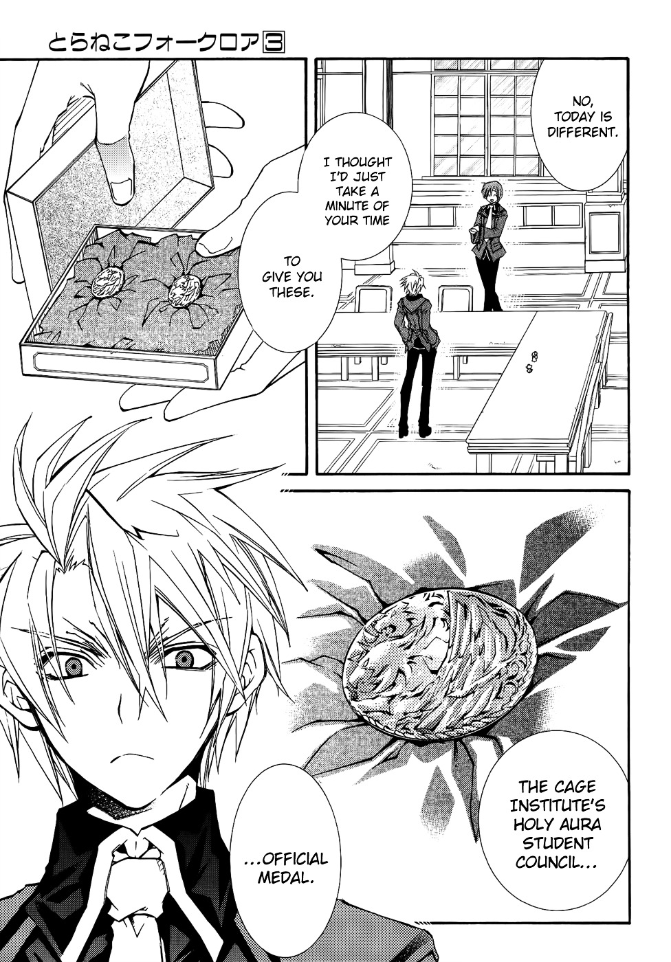 Toraneko Folklore Chapter 16 page 21 - Chapter 16 : Cr.Over 16 - KILLER OF THE GOMIBAKO
