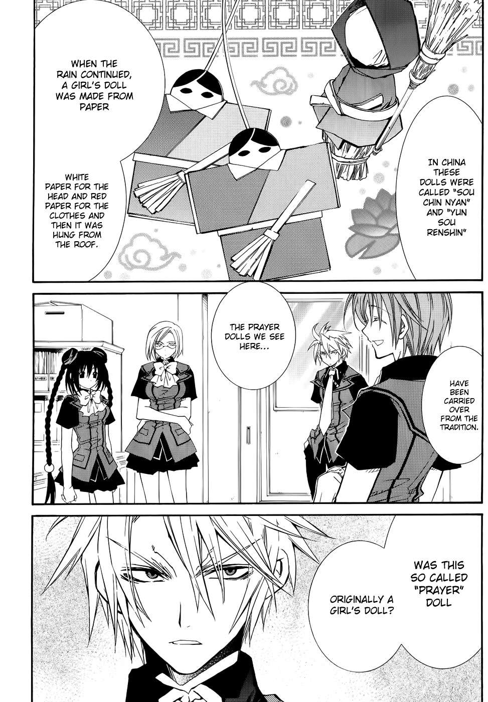 Toraneko Folklore Chapter 17 page 15 - Chapter 17 : Cr.Over 17 - Neck Hanging<1>