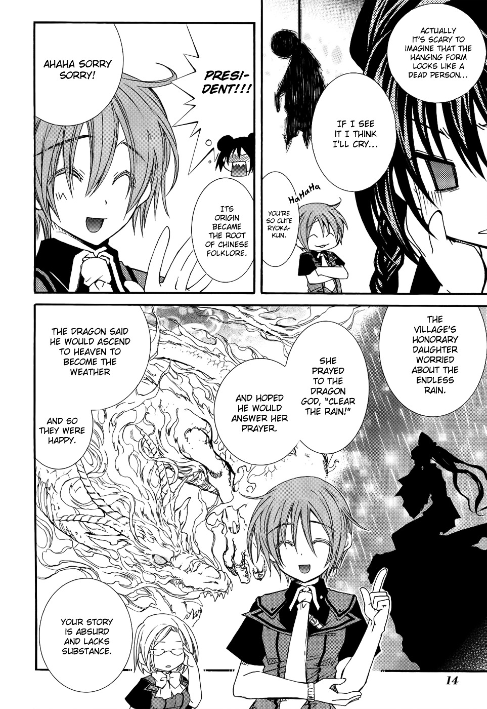 Toraneko Folklore Chapter 17 page 17 - Chapter 17 : Cr.Over 17 - Neck Hanging<1>