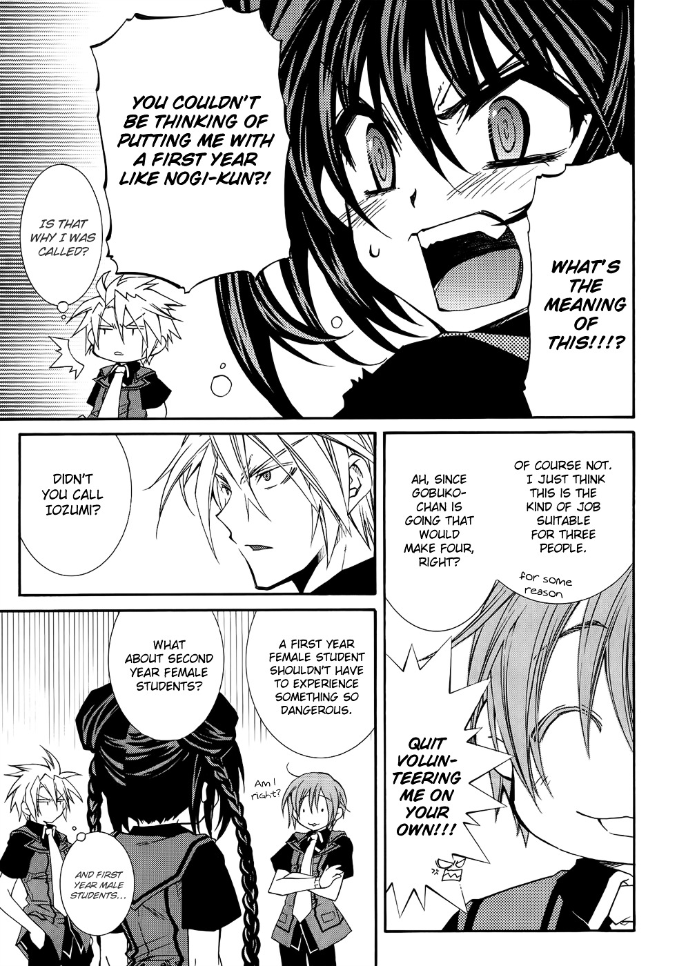 Toraneko Folklore Chapter 17 page 24 - Chapter 17 : Cr.Over 17 - Neck Hanging<1>