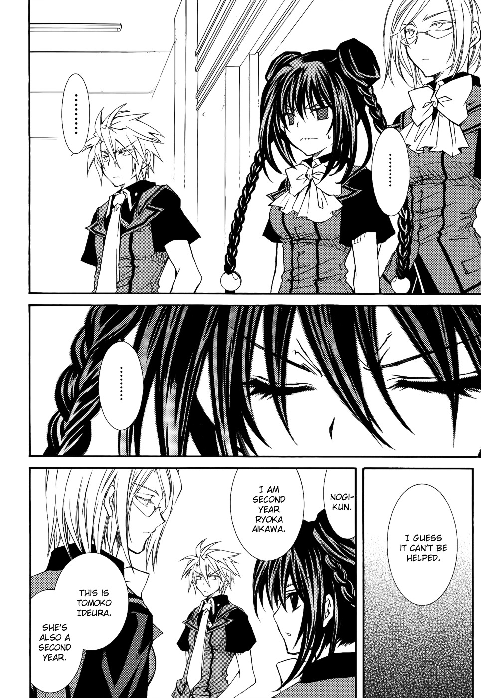Toraneko Folklore Chapter 17 page 27 - Chapter 17 : Cr.Over 17 - Neck Hanging<1>