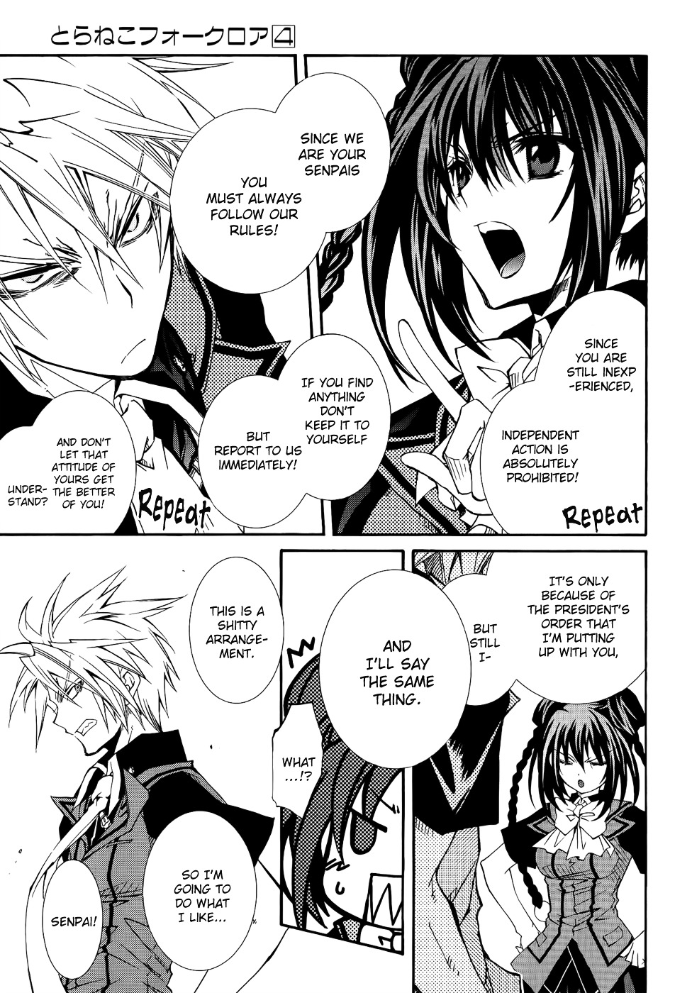 Toraneko Folklore Chapter 17 page 28 - Chapter 17 : Cr.Over 17 - Neck Hanging<1>