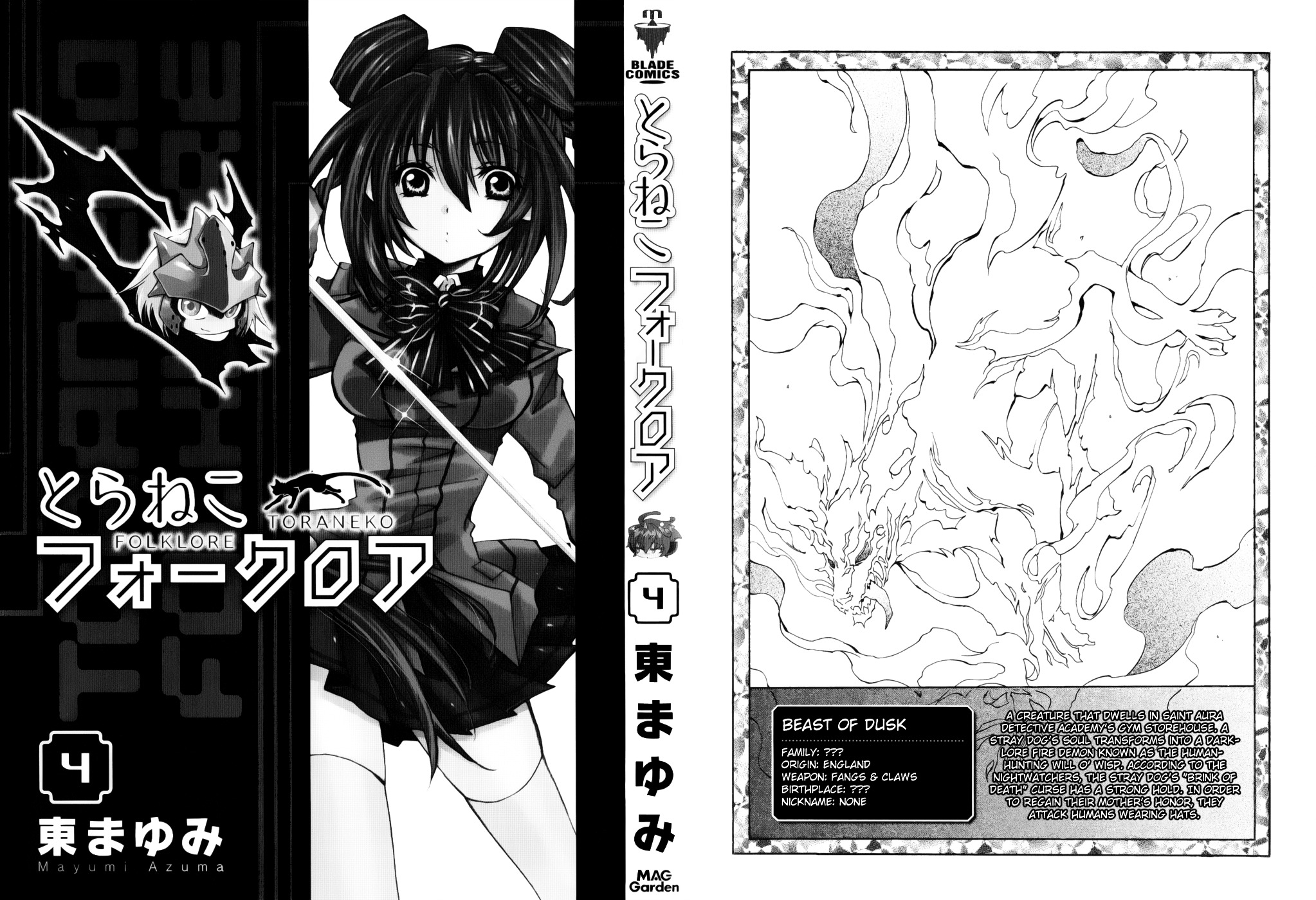 Toraneko Folklore Chapter 17 page 3 - Chapter 17 : Cr.Over 17 - Neck Hanging<1>
