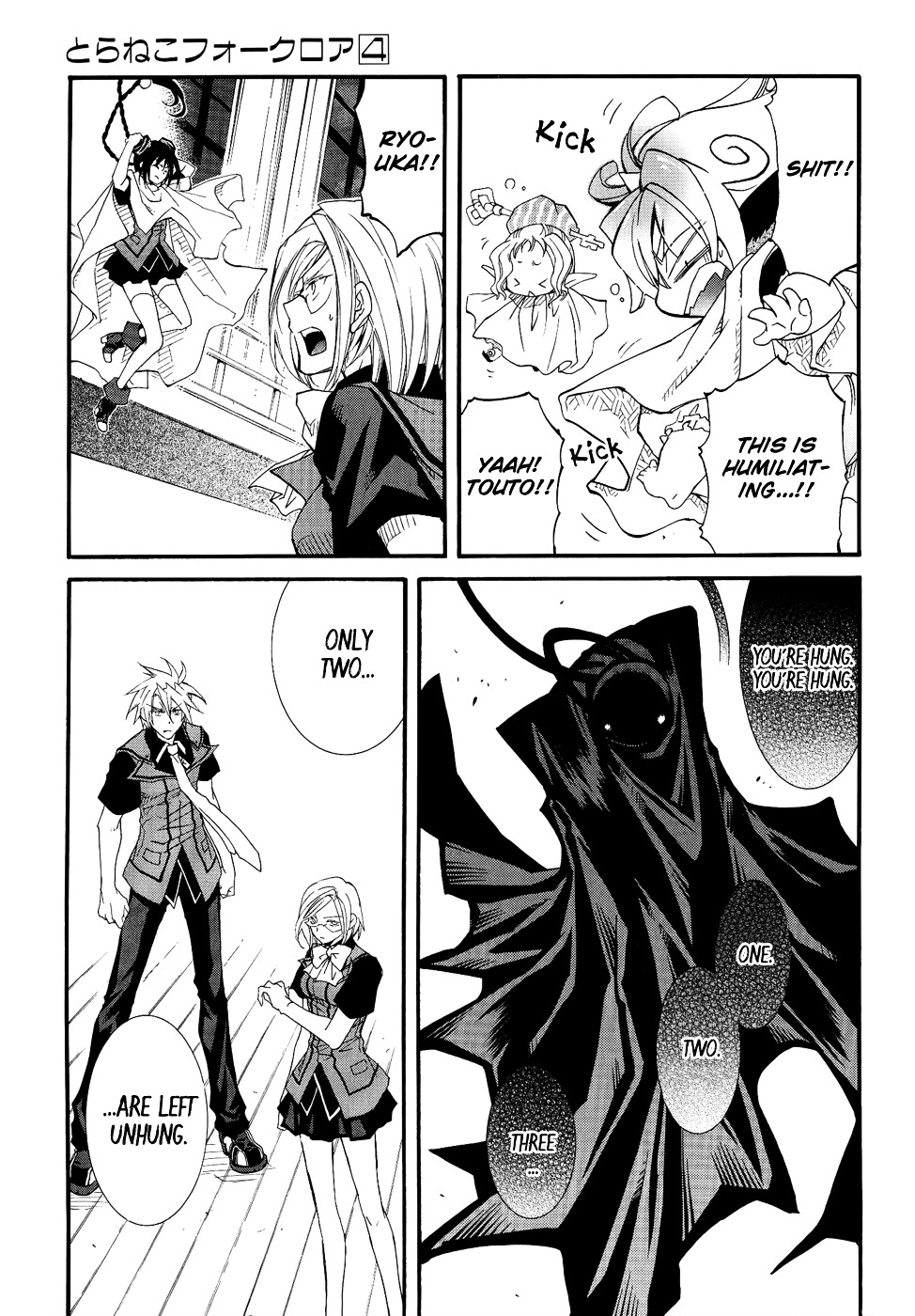 Toraneko Folklore Chapter 19 page 25 - Chapter 19 : Cr.Over 19 - Neck Hanging<3>