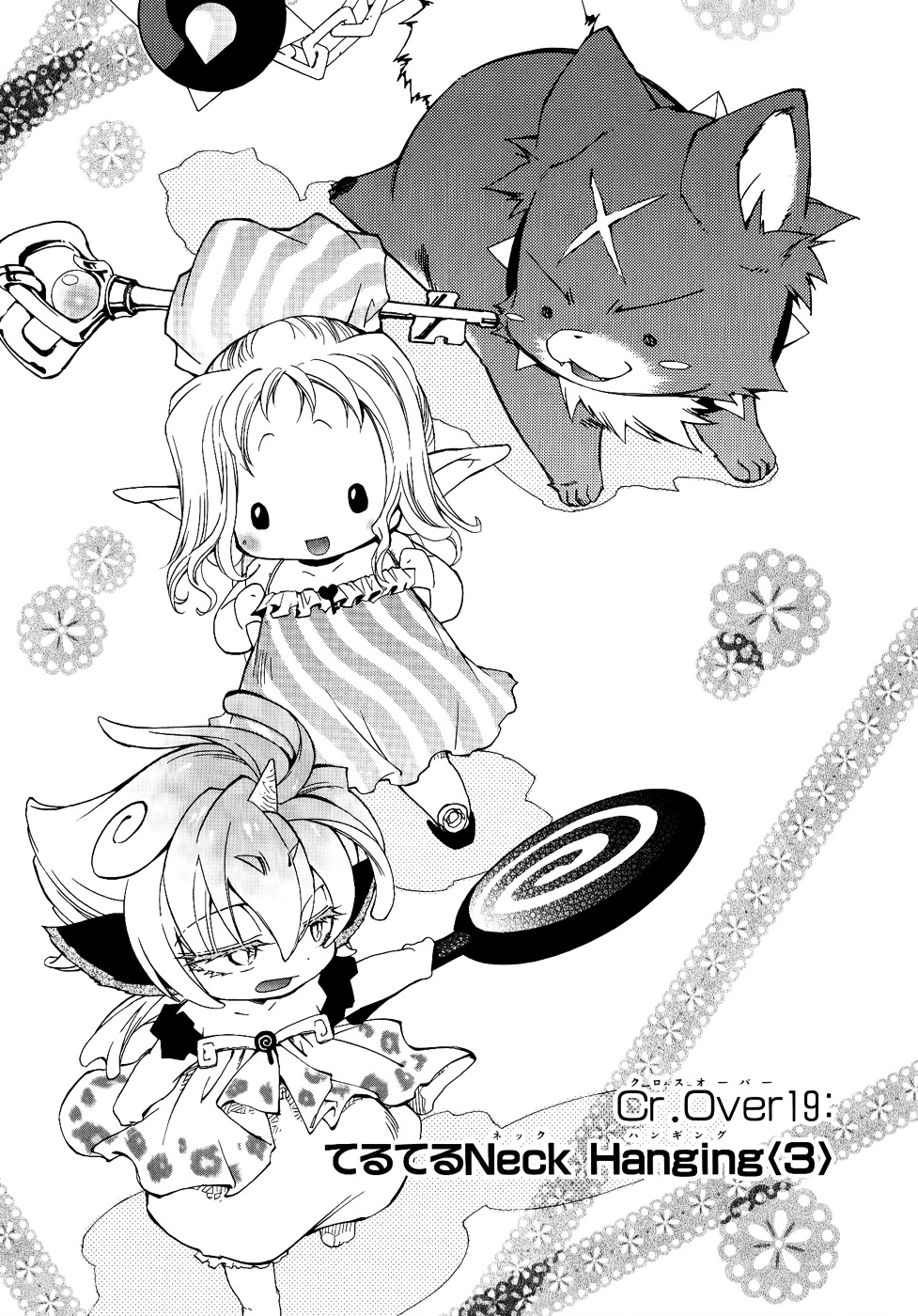 Toraneko Folklore Chapter 19 page 5 - Chapter 19 : Cr.Over 19 - Neck Hanging<3>
