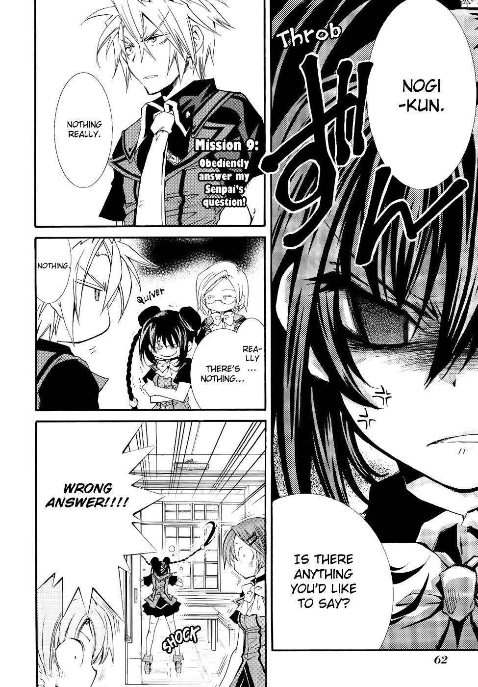 Toraneko Folklore Chapter 19 page 6 - Chapter 19 : Cr.Over 19 - Neck Hanging<3>