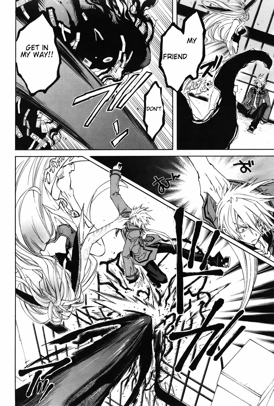Toraneko Folklore Chapter 2 page 13 - Chapter 2 : Cr.Over 2 - Connection RINGTONE<2>