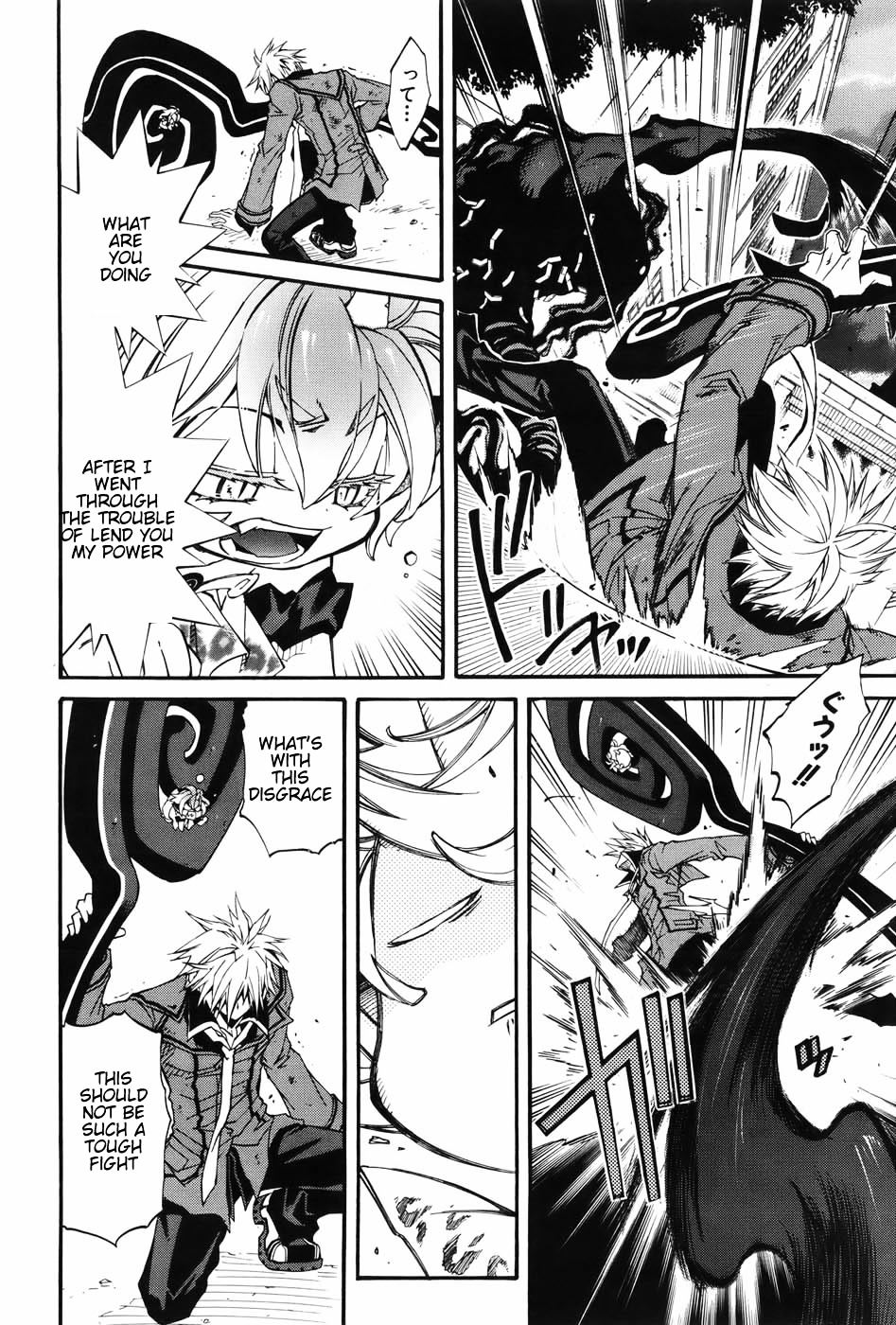 Toraneko Folklore Chapter 2 page 21 - Chapter 2 : Cr.Over 2 - Connection RINGTONE<2>