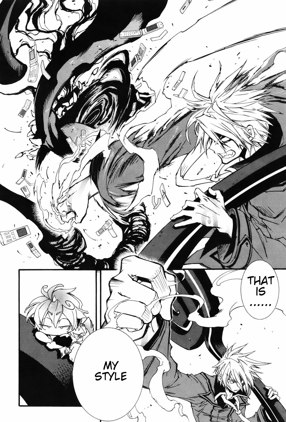 Toraneko Folklore Chapter 2 page 24 - Chapter 2 : Cr.Over 2 - Connection RINGTONE<2>