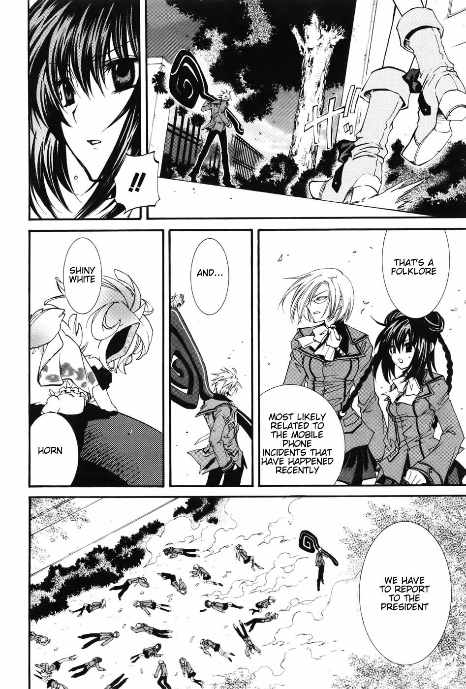 Toraneko Folklore Chapter 2 page 26 - Chapter 2 : Cr.Over 2 - Connection RINGTONE<2>