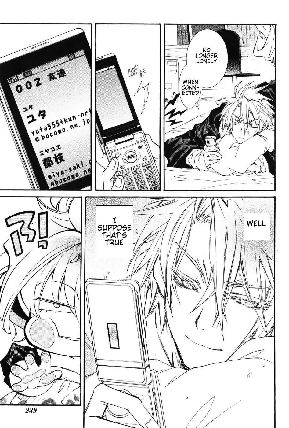 Toraneko Folklore Chapter 2 page 33 - Chapter 2 : Cr.Over 2 - Connection RINGTONE<2>
