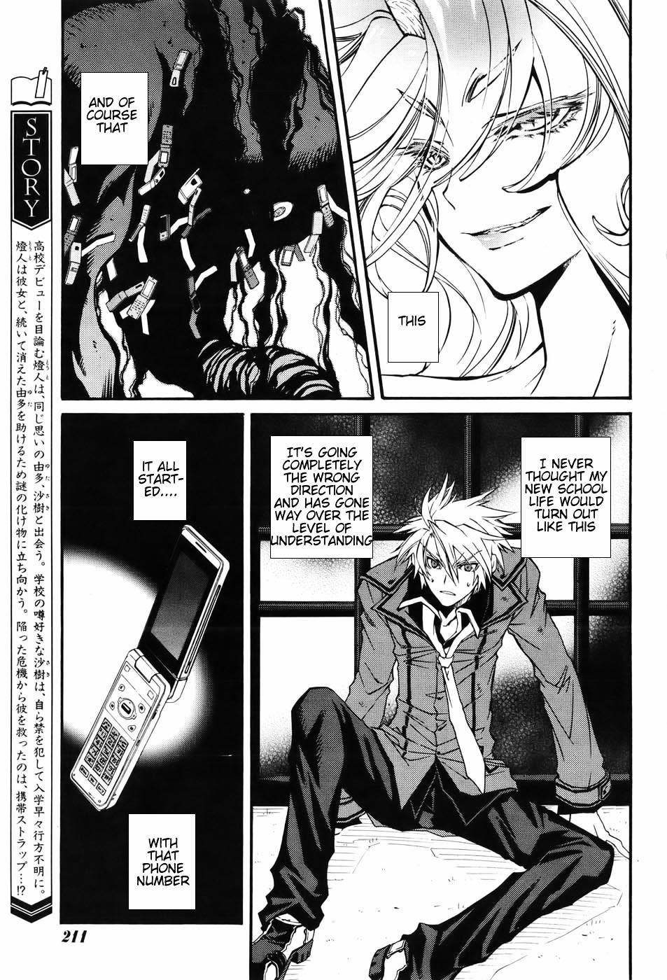 Toraneko Folklore Chapter 2 page 6 - Chapter 2 : Cr.Over 2 - Connection RINGTONE<2>