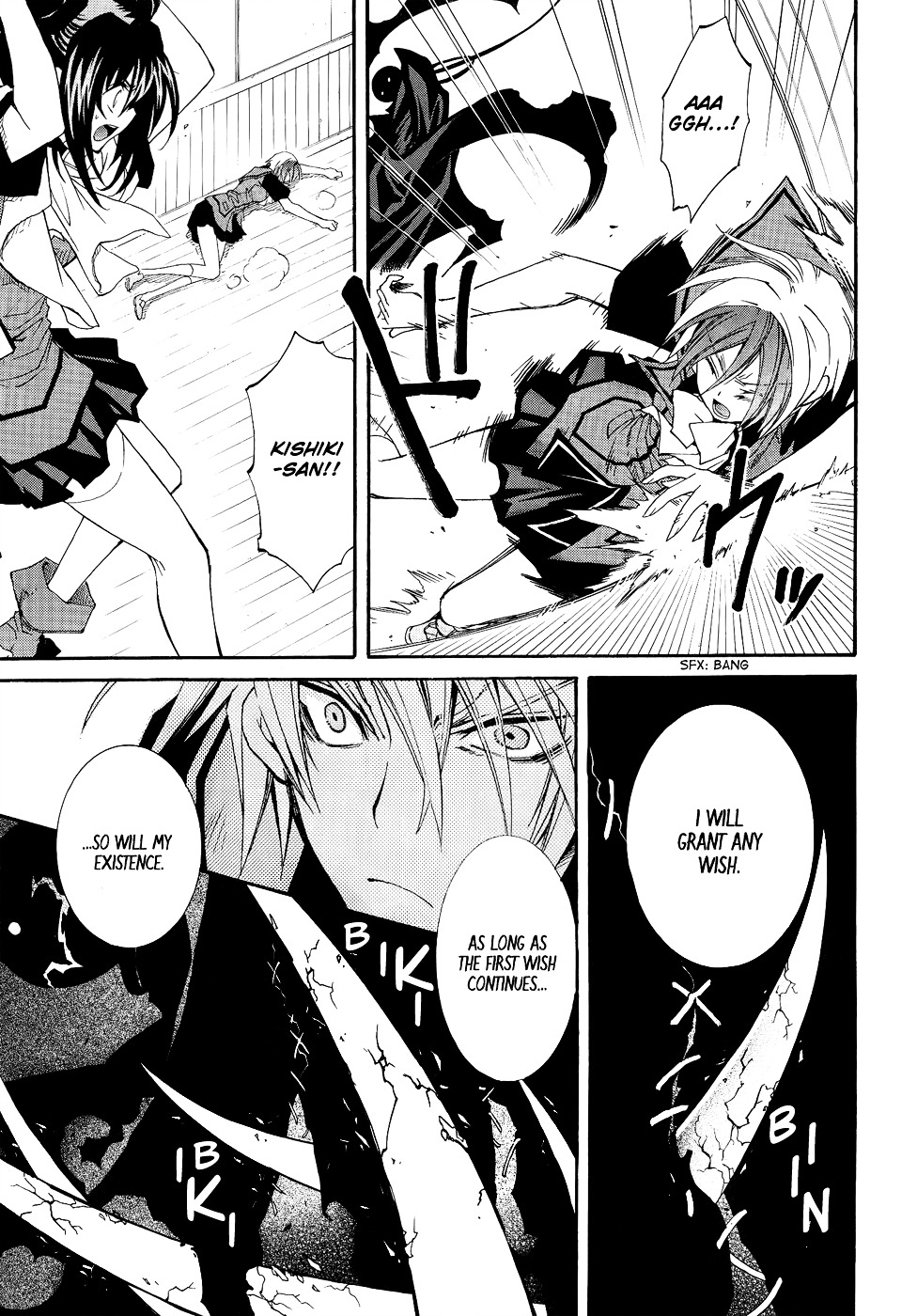 Toraneko Folklore Chapter 20 page 15 - Chapter 20 : Cr.Over 20 - Neck Hanging<4>