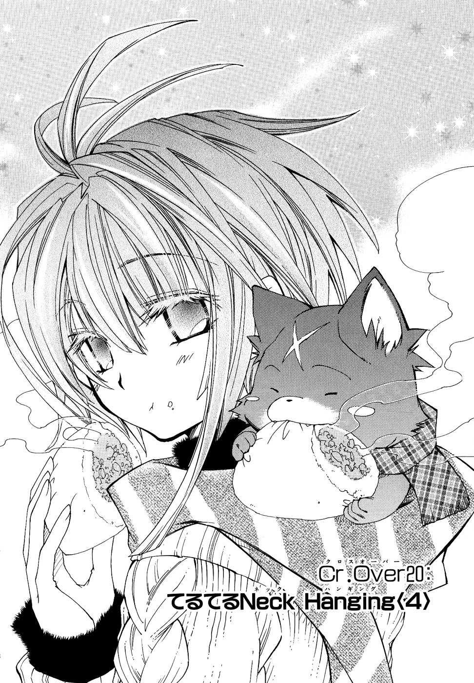 Toraneko Folklore Chapter 20 page 6 - Chapter 20 : Cr.Over 20 - Neck Hanging<4>