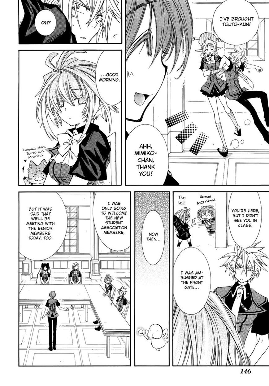 Toraneko Folklore Chapter 22 page 10 - Chapter 22
