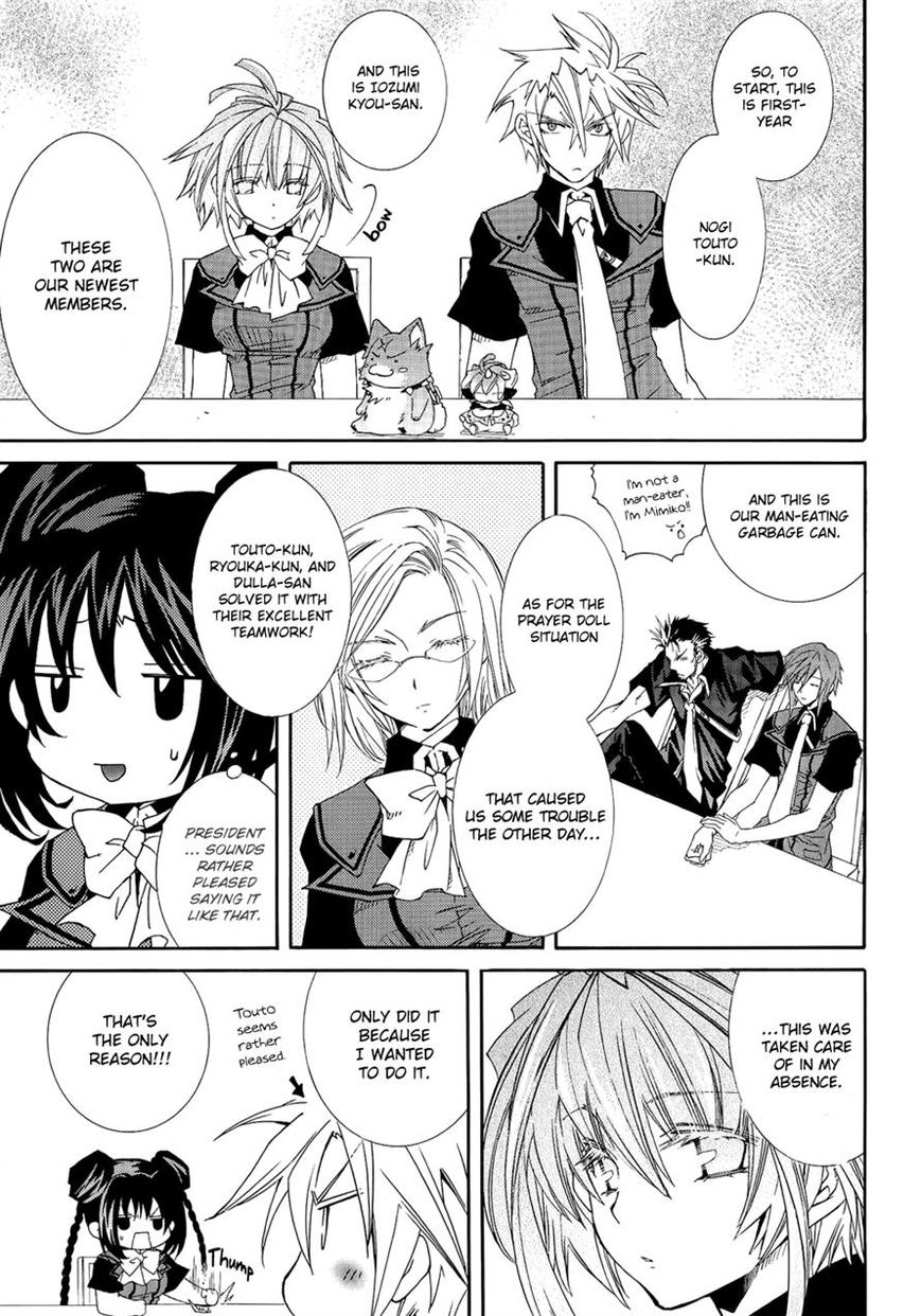 Toraneko Folklore Chapter 22 page 11 - Chapter 22