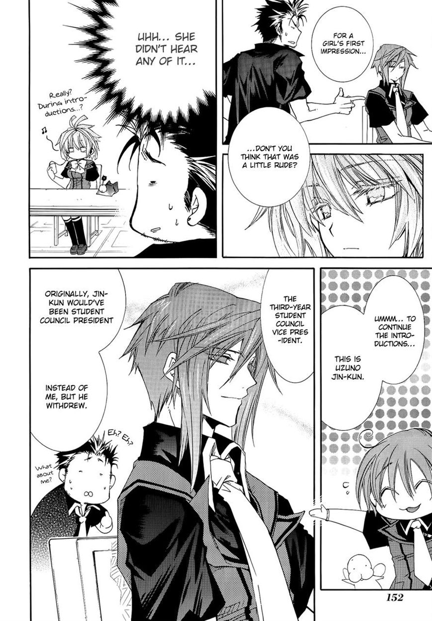 Toraneko Folklore Chapter 22 page 16 - Chapter 22