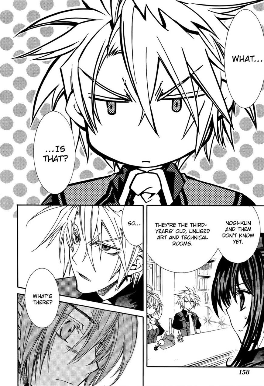 Toraneko Folklore Chapter 22 page 22 - Chapter 22