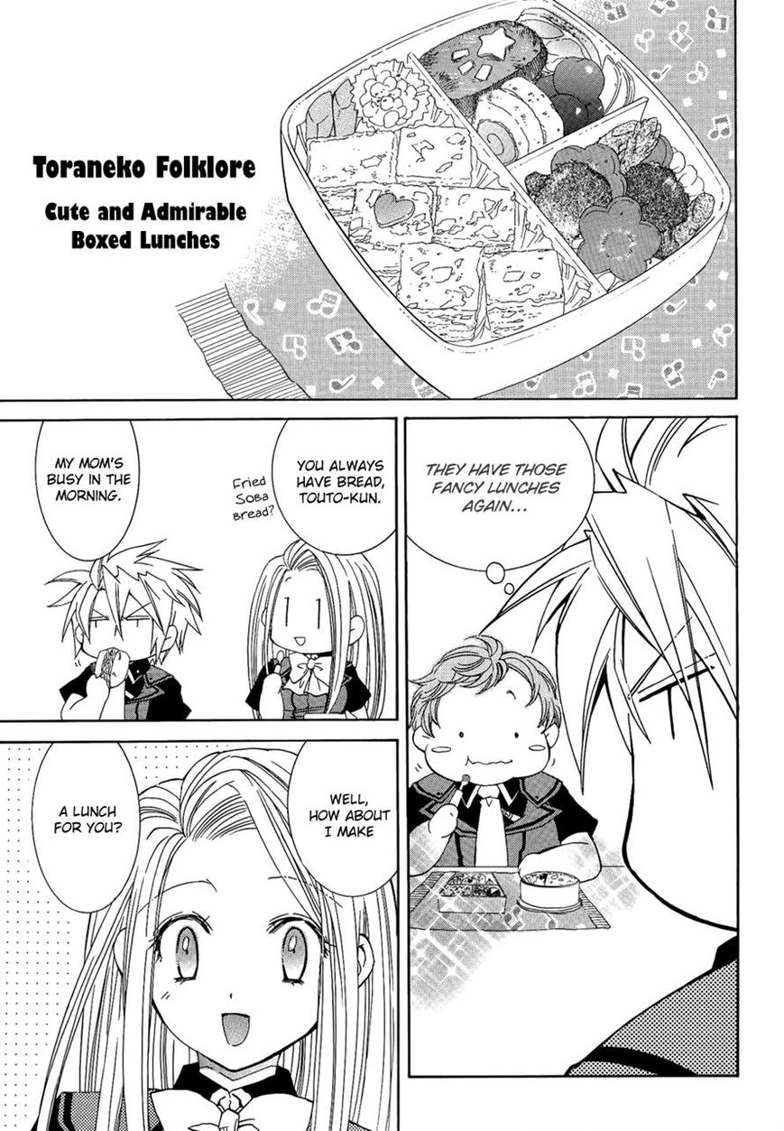 Toraneko Folklore Chapter 22 page 29 - Chapter 22