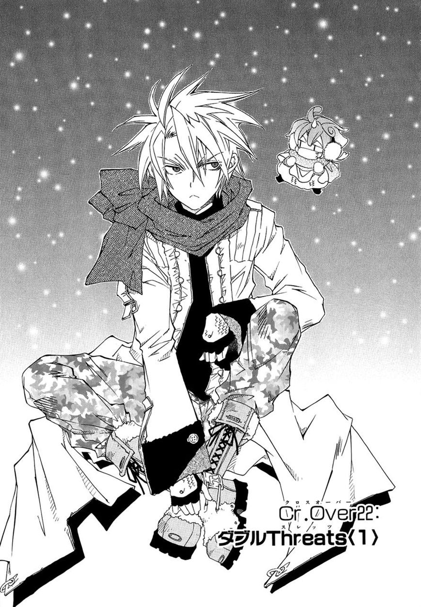 Toraneko Folklore Chapter 22 page 3 - Chapter 22
