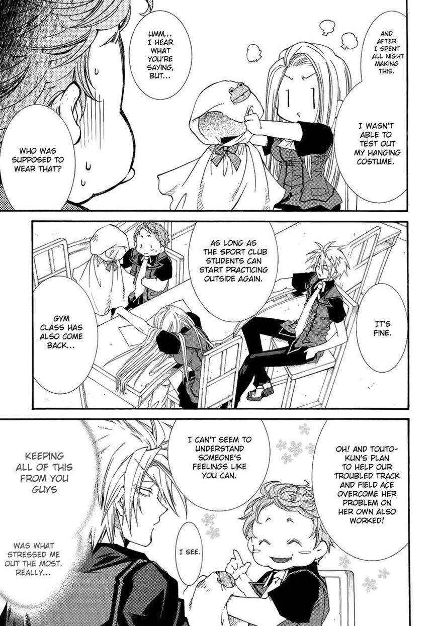 Toraneko Folklore Chapter 22 page 5 - Chapter 22