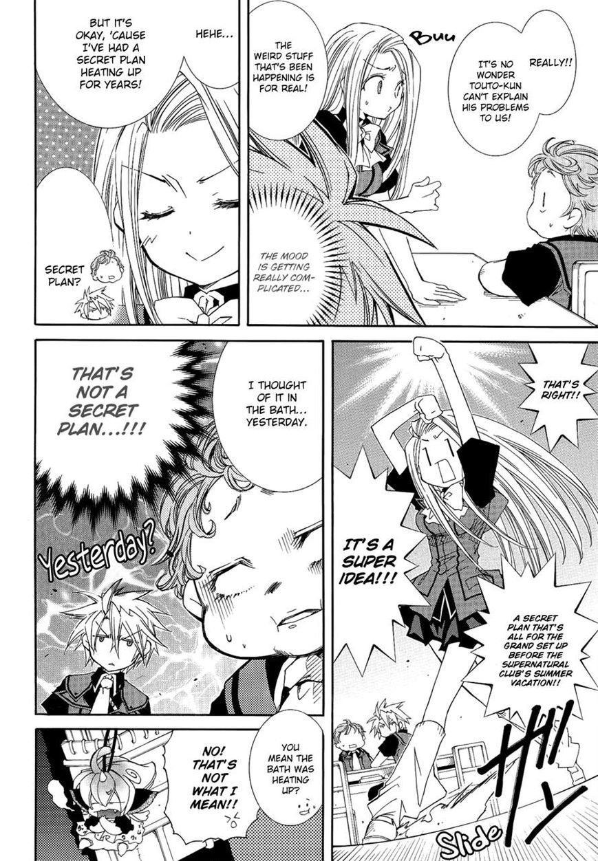 Toraneko Folklore Chapter 22 page 6 - Chapter 22