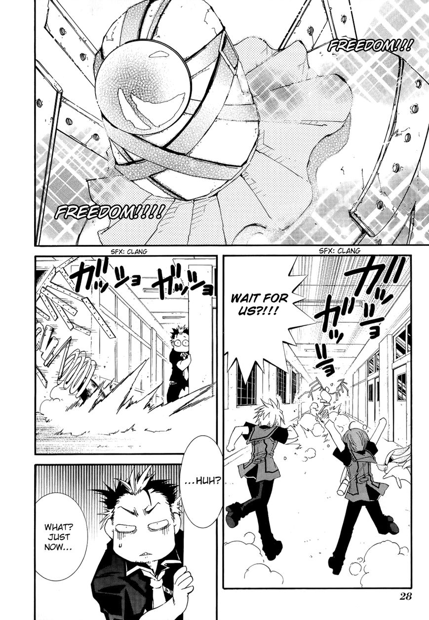 Toraneko Folklore Chapter 23 page 24 - Chapter 23