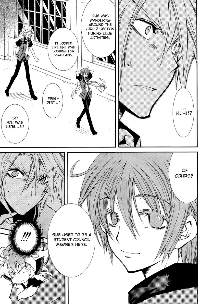 Toraneko Folklore Chapter 23 page 5 - Chapter 23