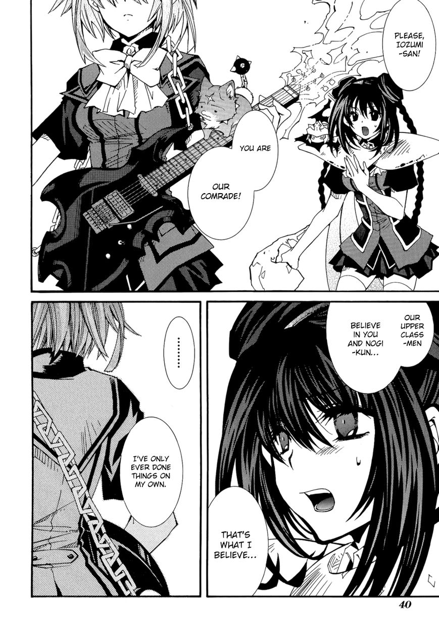 Toraneko Folklore Chapter 24 page 12 - Chapter 24