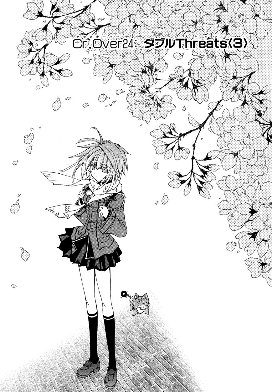 Toraneko Folklore Chapter 24 page 3 - Chapter 24