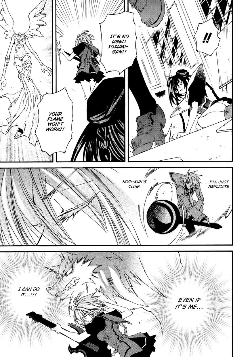 Toraneko Folklore Chapter 24 page 31 - Chapter 24