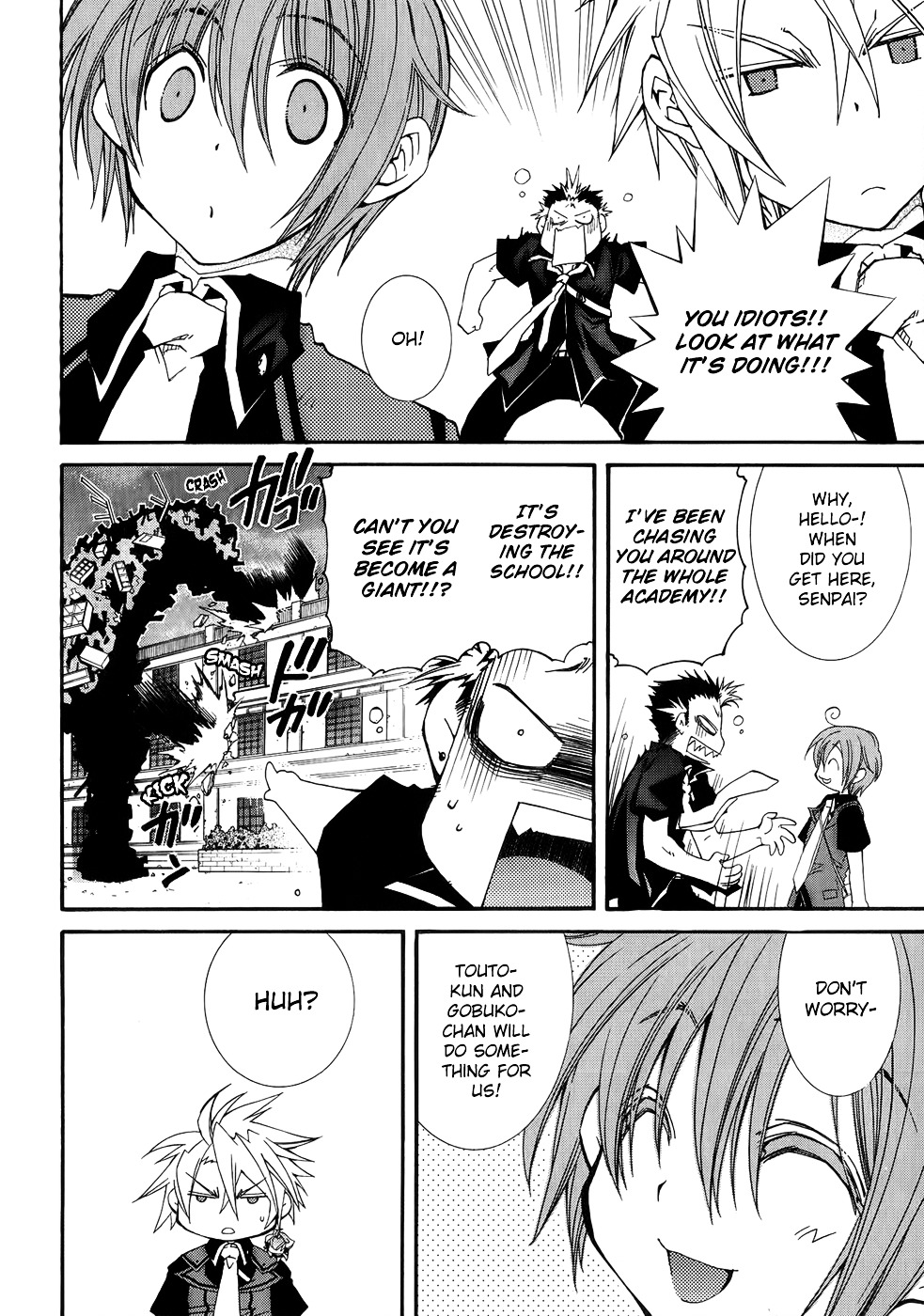 Toraneko Folklore Chapter 25 page 19 - Chapter 25 : Threats <4>
