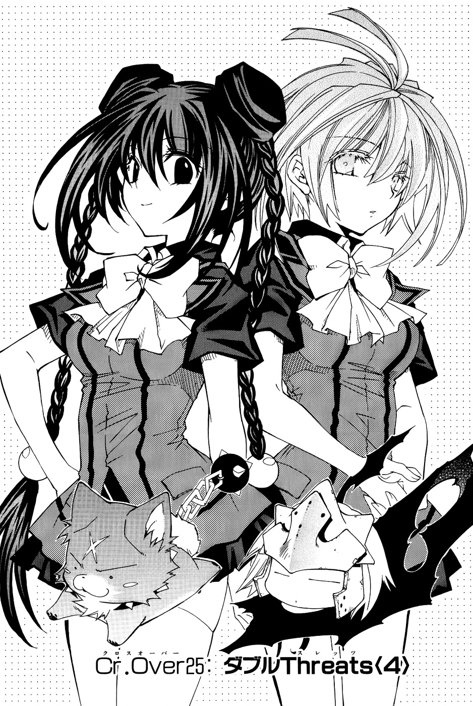 Toraneko Folklore Chapter 25 page 3 - Chapter 25 : Threats <4>