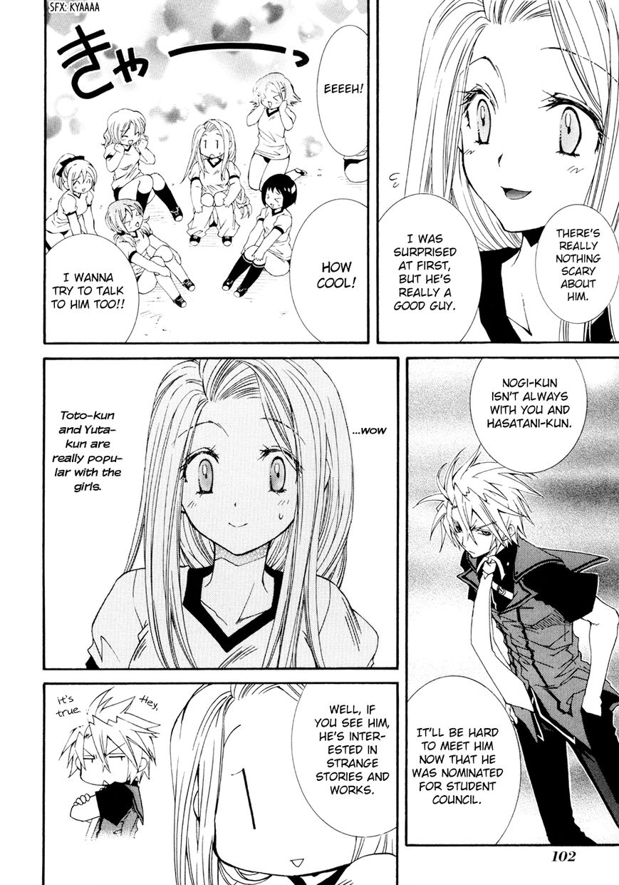 Toraneko Folklore Chapter 26 page 14 - Chapter 26 : Notice What's Right Around the Corner