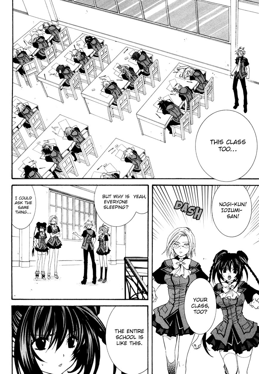 Toraneko Folklore Chapter 27 page 15 - Chapter 27 : The Flower's Survival Test
